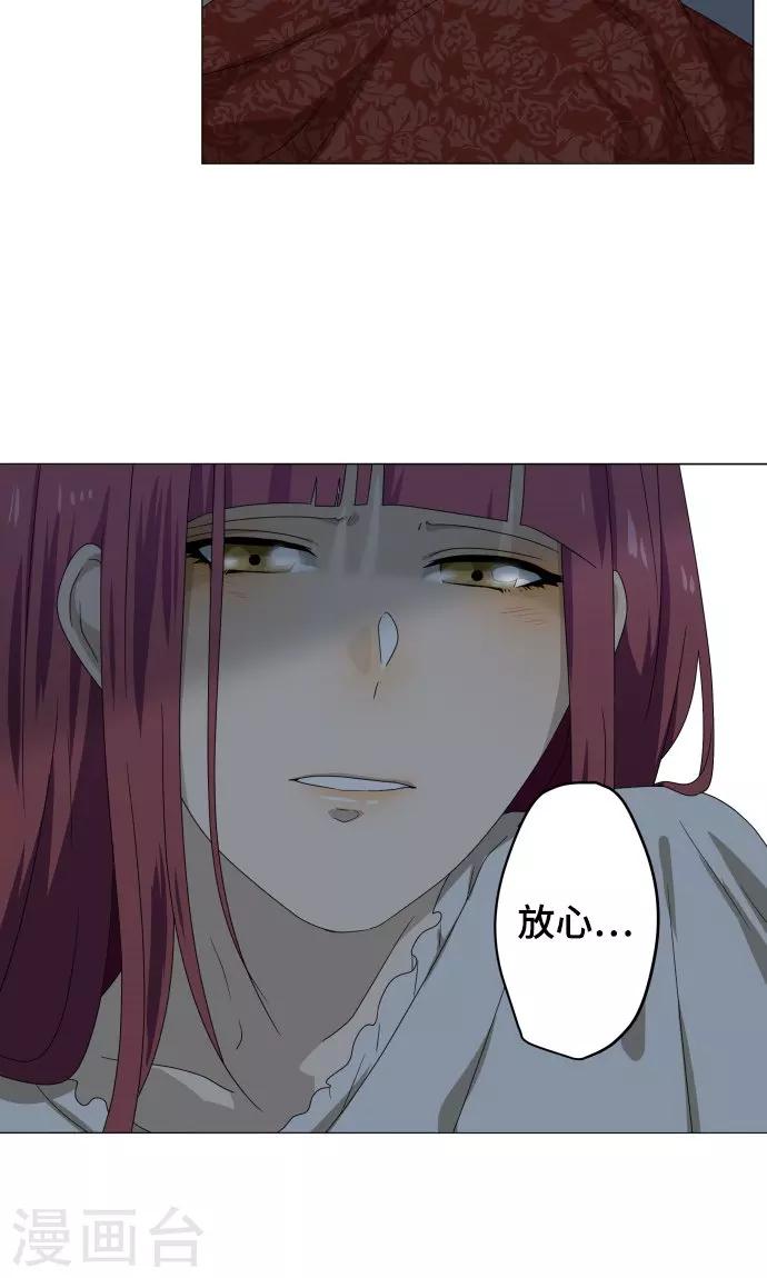 第25话 盟友？44