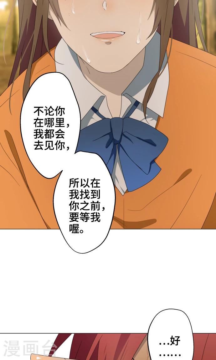 最终话 初次见面11