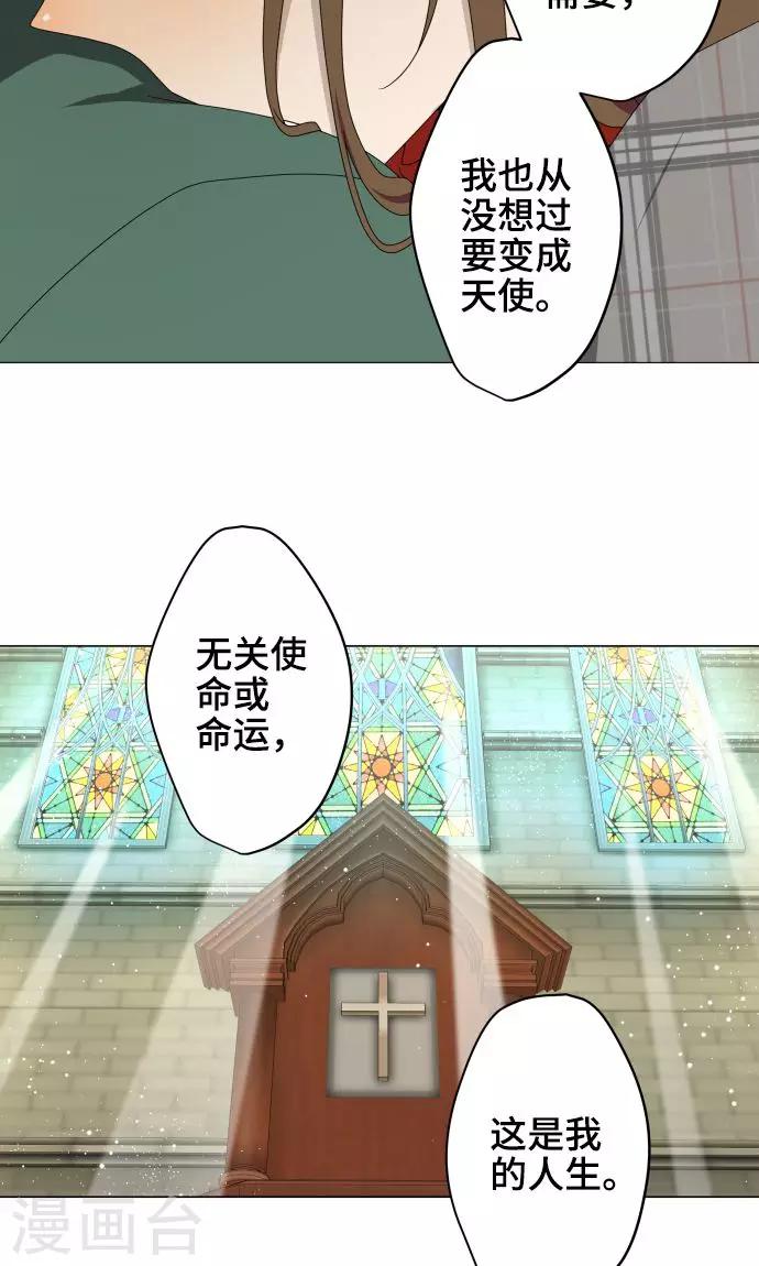 第26话 相信我吧35