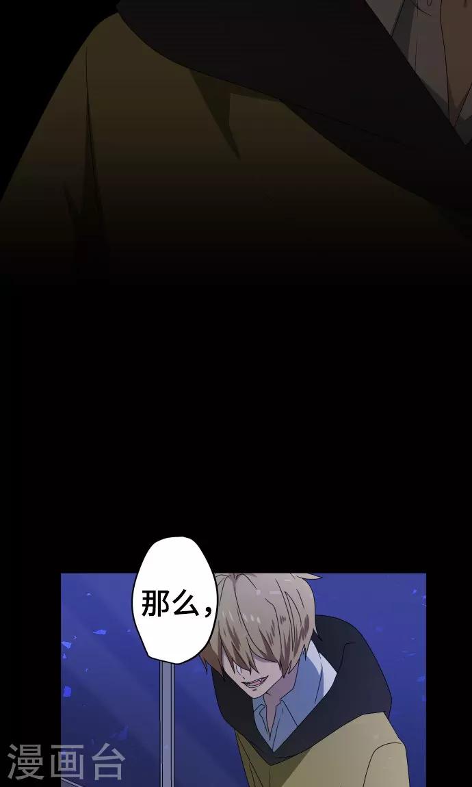 第25话 盟友？15
