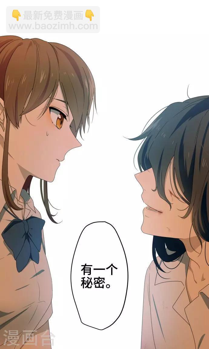 第2话 秘密37