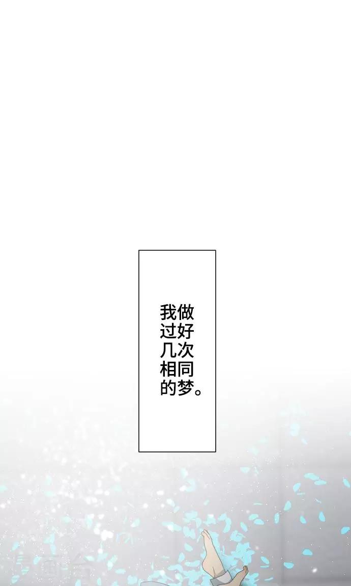 第19话 珍爱之人0