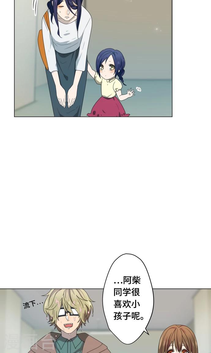第13话 变化40