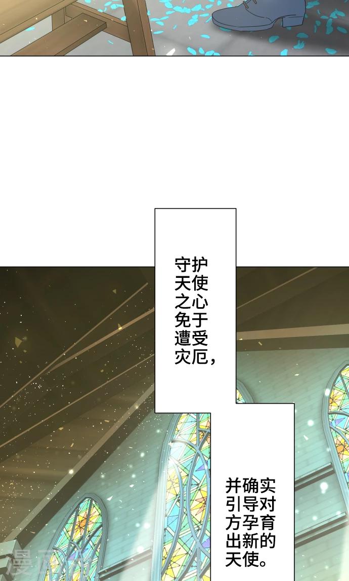 第24话 只管去恨1