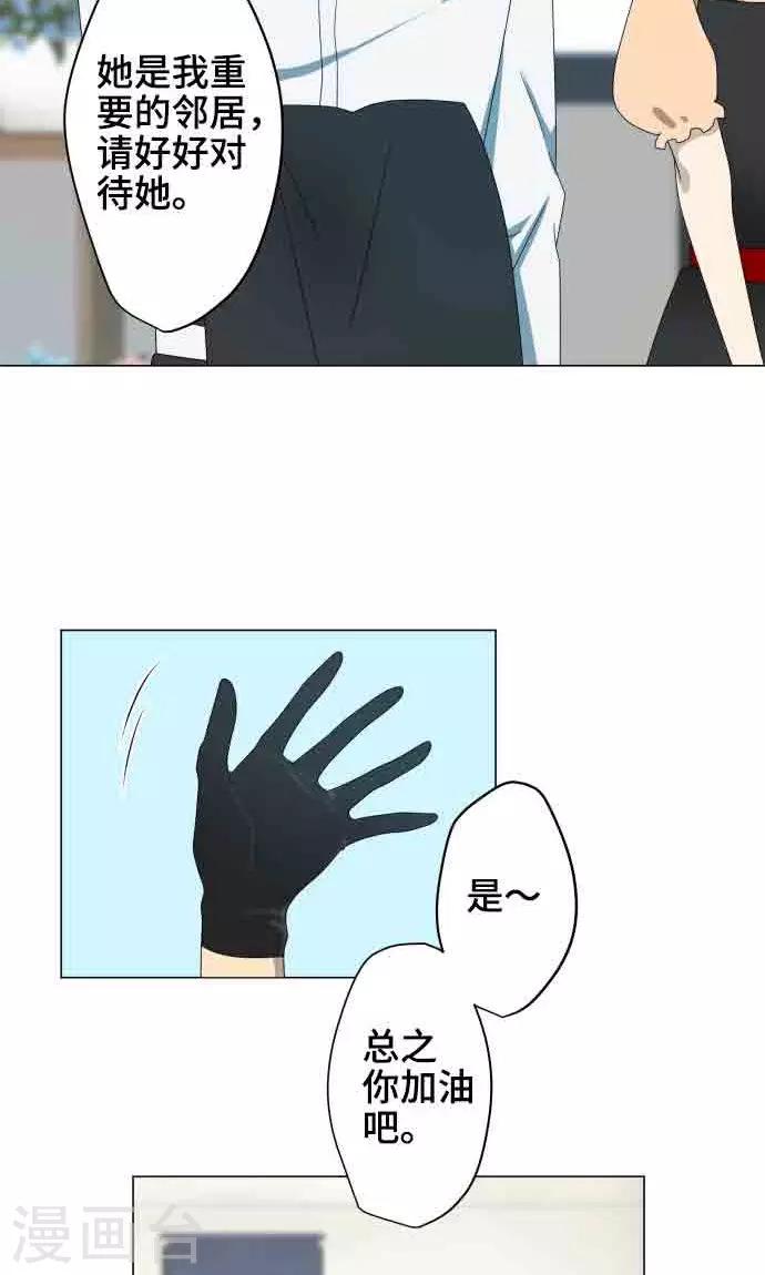 第8话 蓝星24