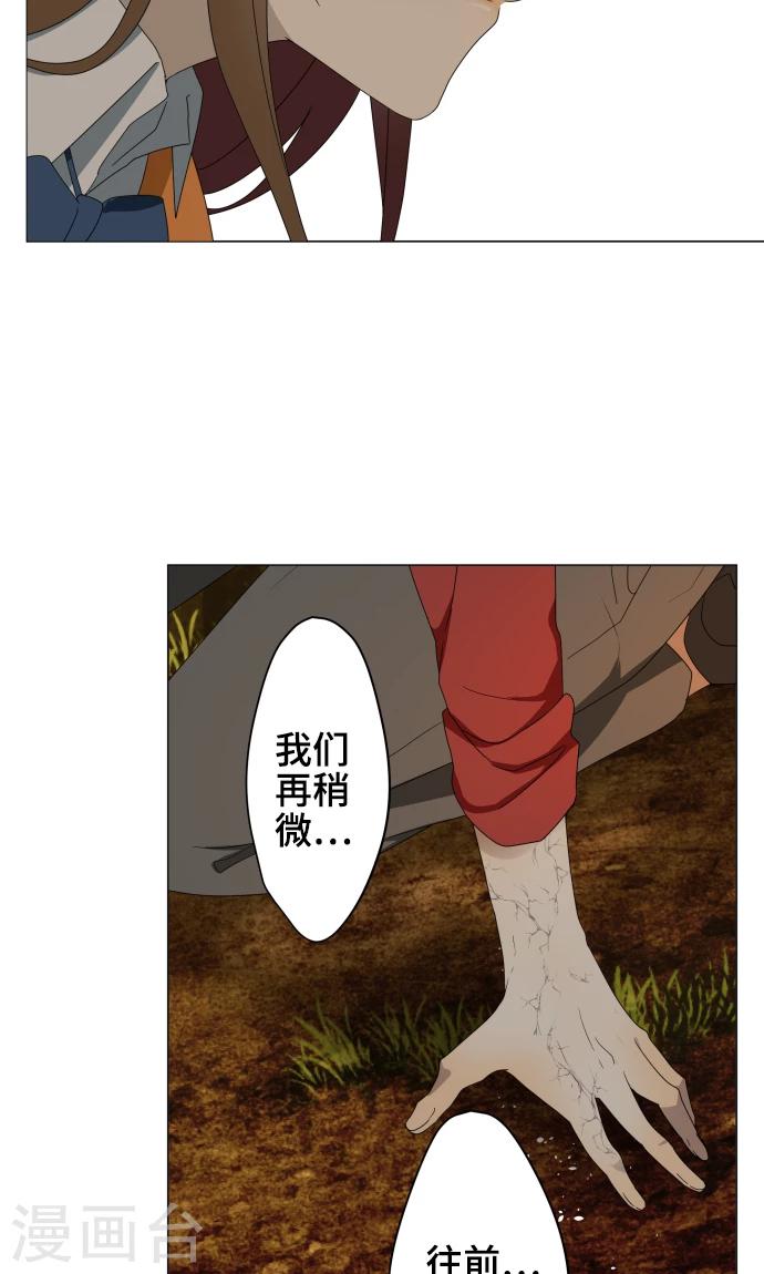 第35话 救援3