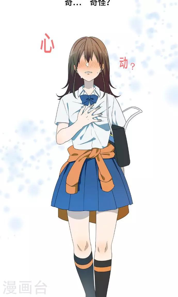 第1话 邻居36