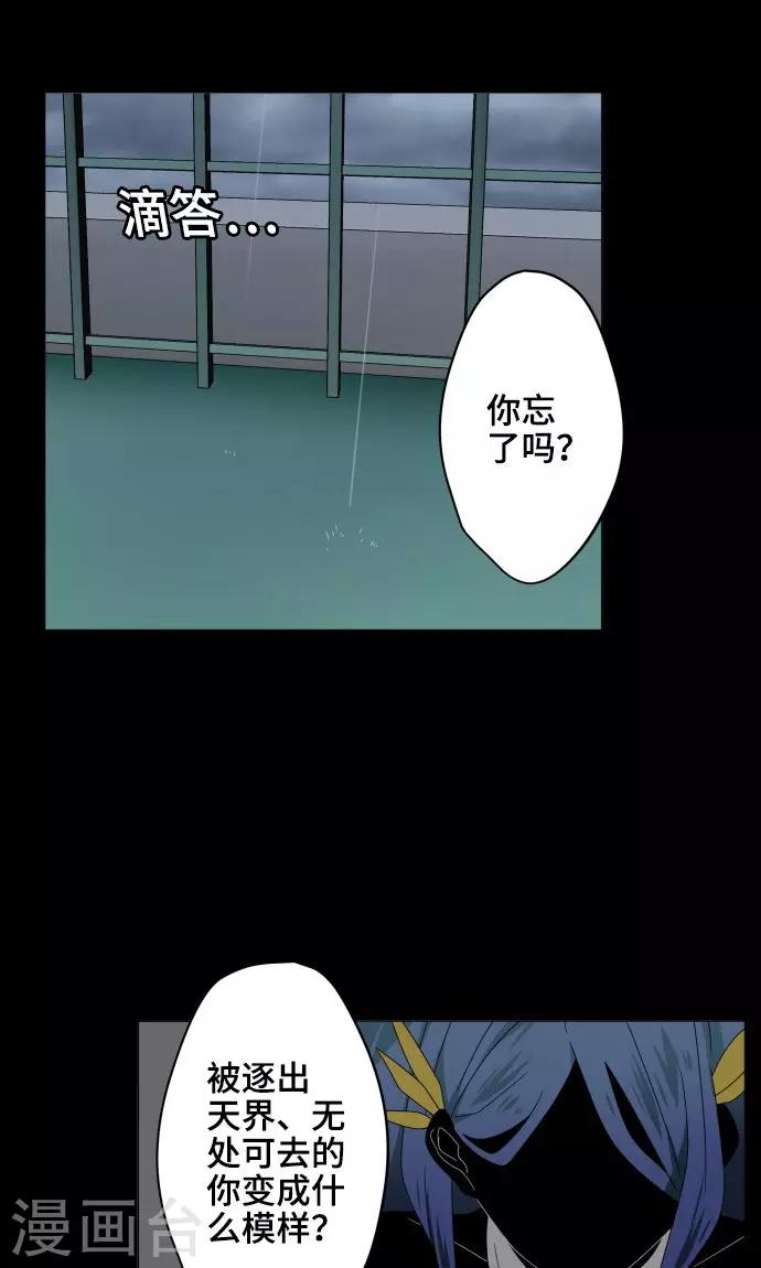 第28话 契约42