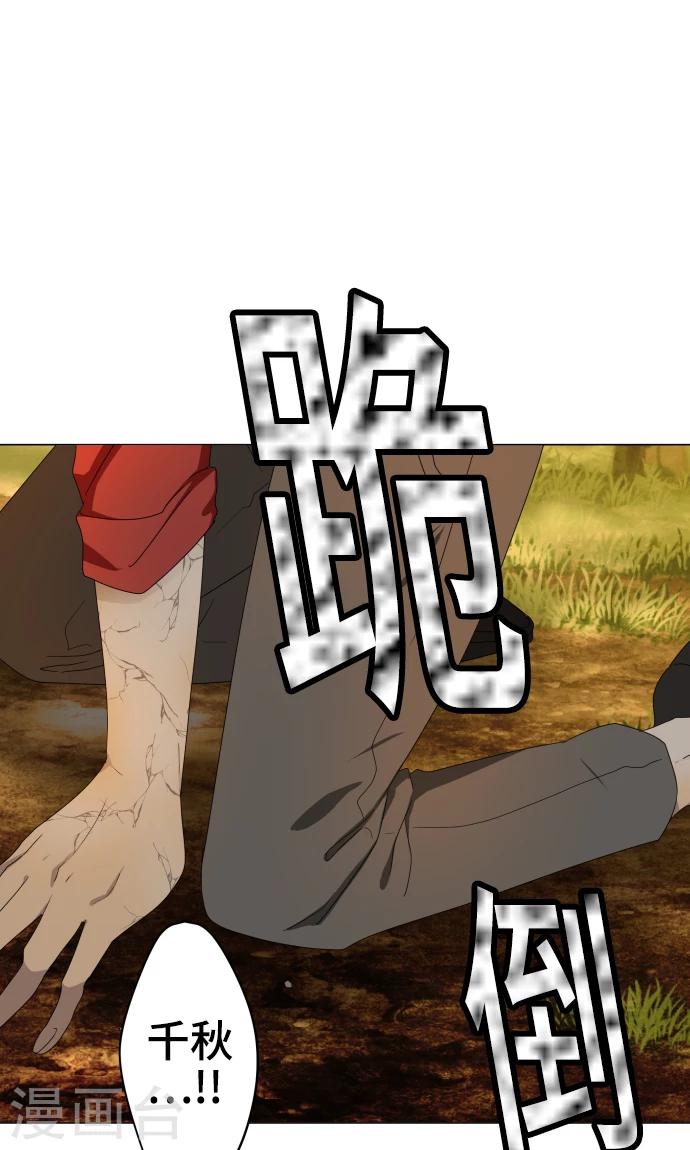 第35话 救援0