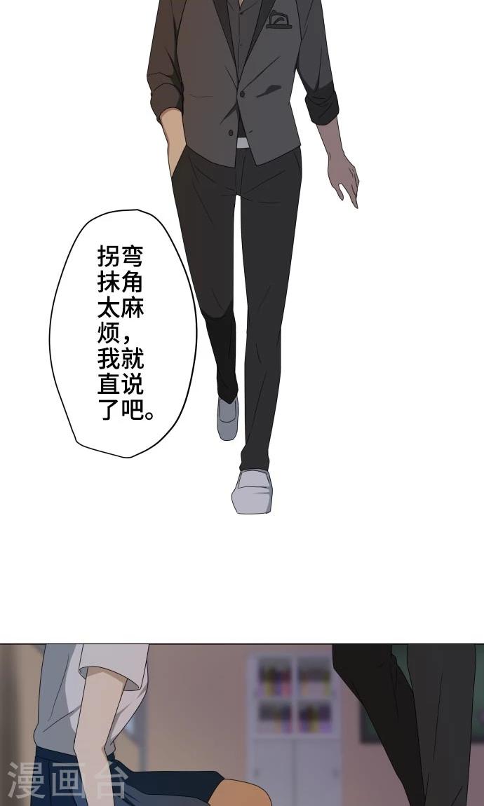 第17话 这是我的罪孽48