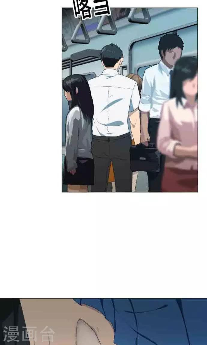 第5话 英雄15