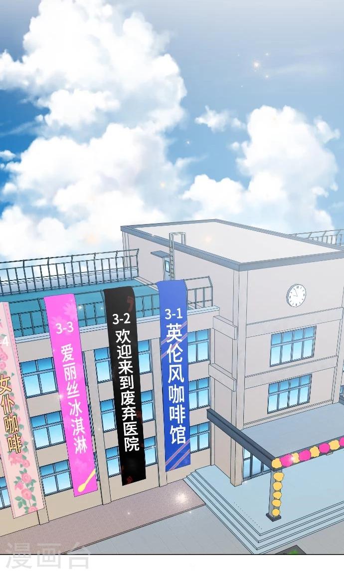第16话 预感1