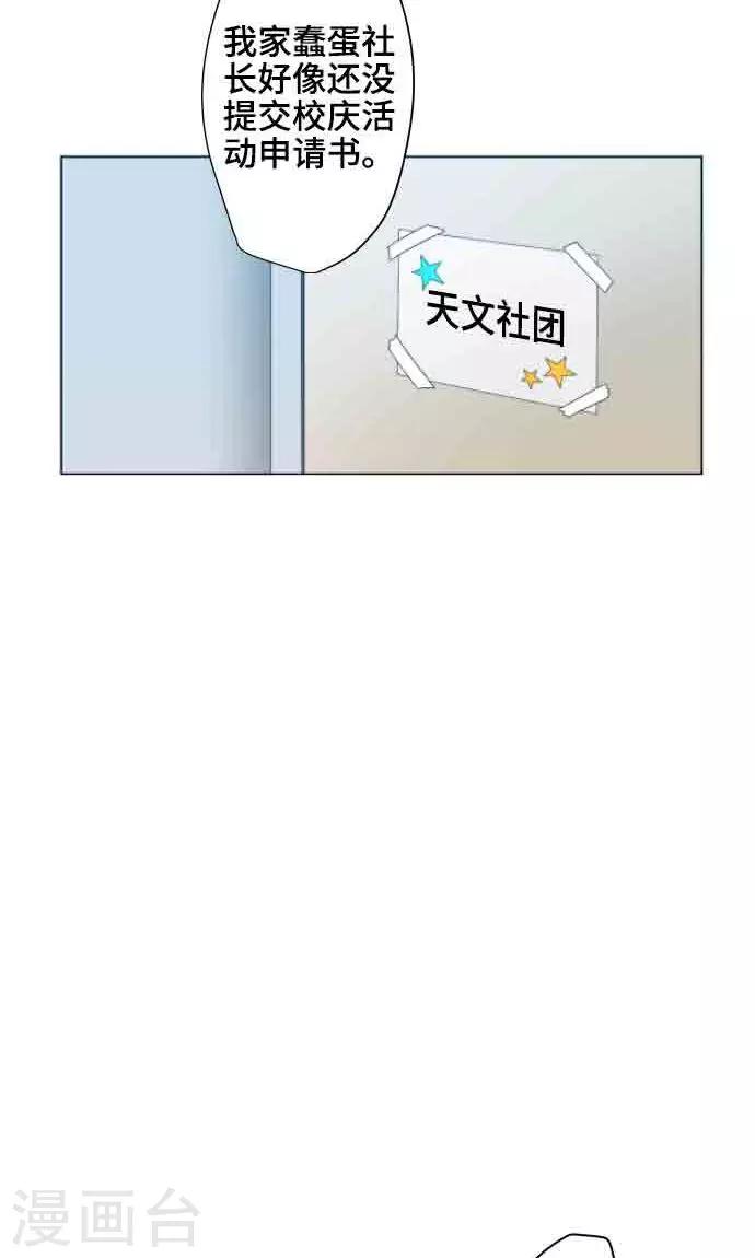 第7话 影响10