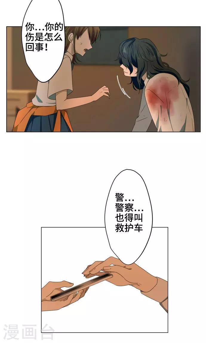 第2话 秘密35