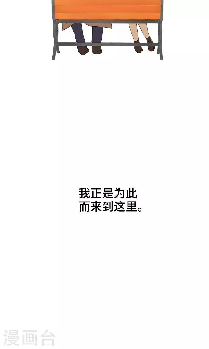 第21话 想守护你20