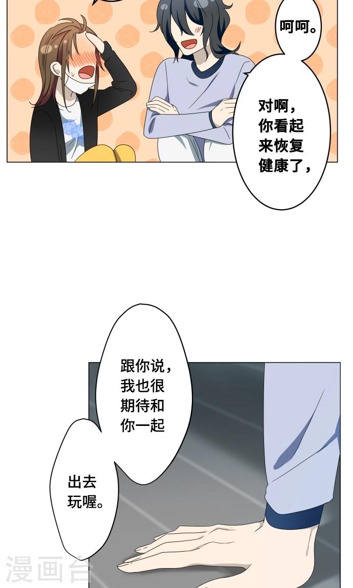 第11话 献给向日葵般的你130