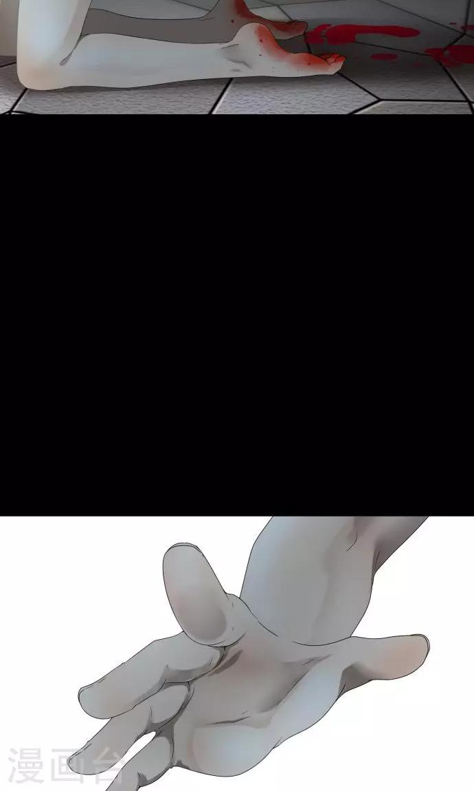 第1话 邻居3
