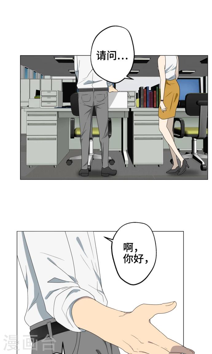 最终话 初次见面44