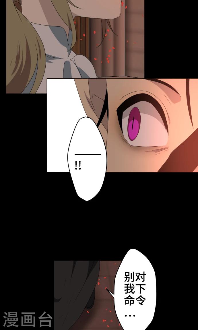 第36话 见证结局5