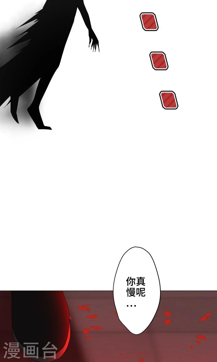 第35话 救援29