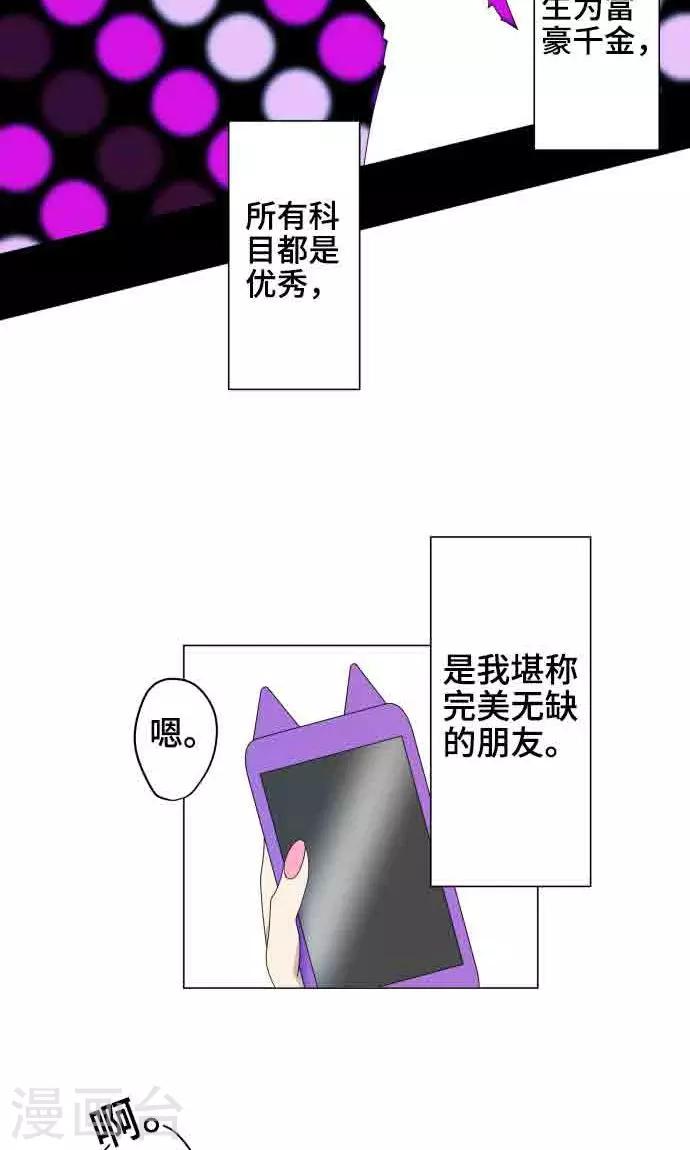 第7话 影响7