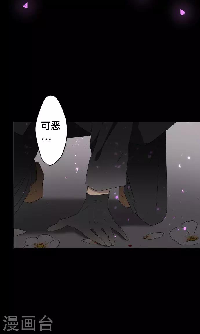 第23话 岩玫瑰的花语26