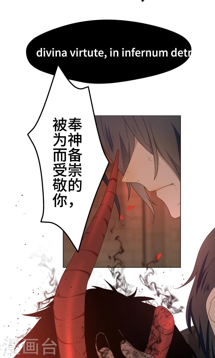 第36话 见证结局12