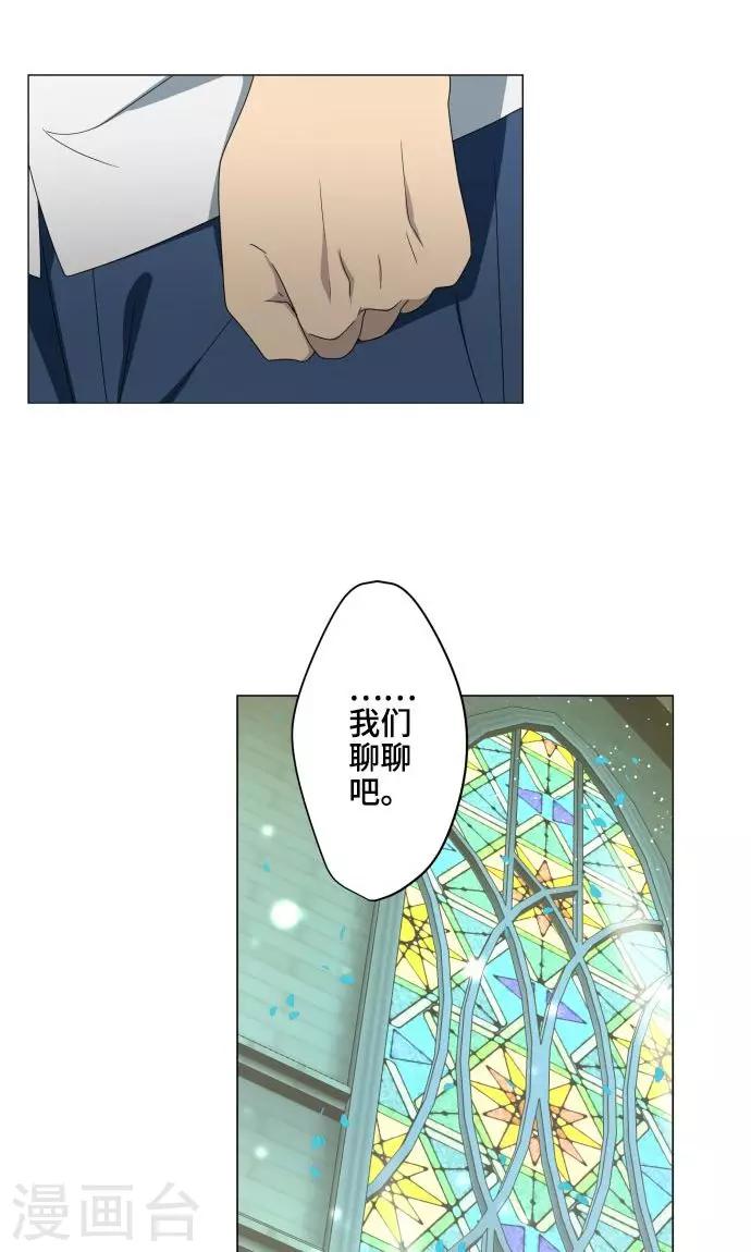 第19话 珍爱之人17