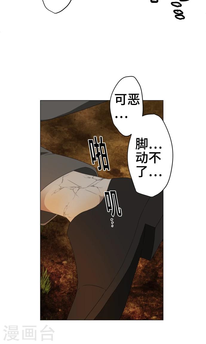 第35话 救援1