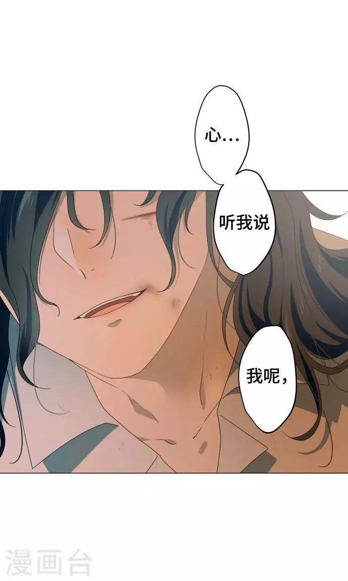 第2话 秘密36