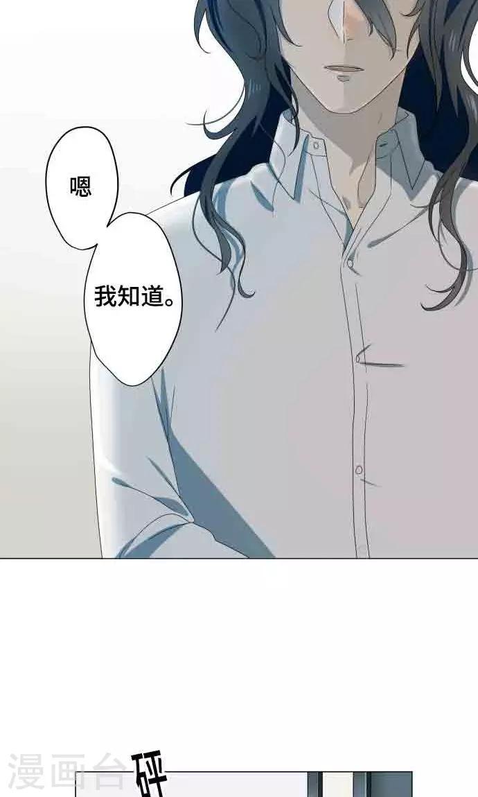 第8话 蓝星39