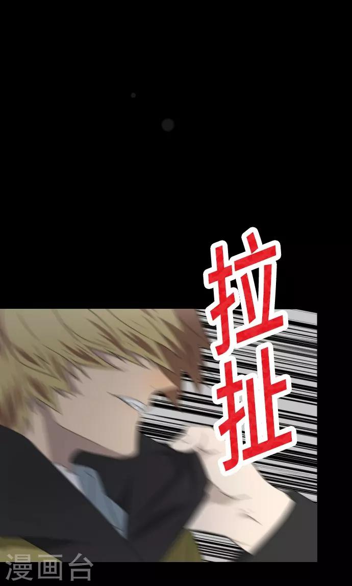 第25话 盟友？4