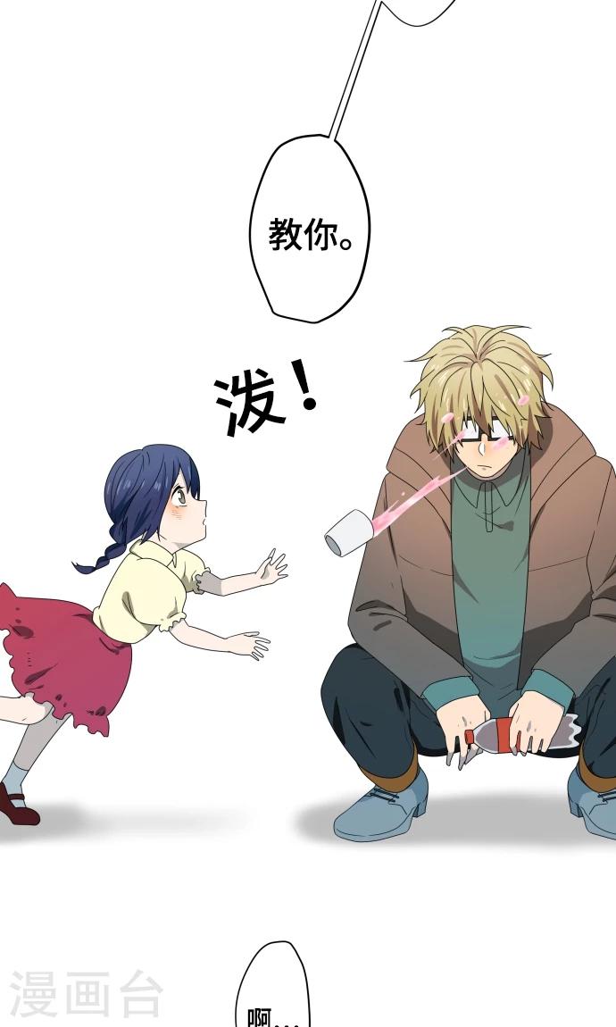 第13话 变化34