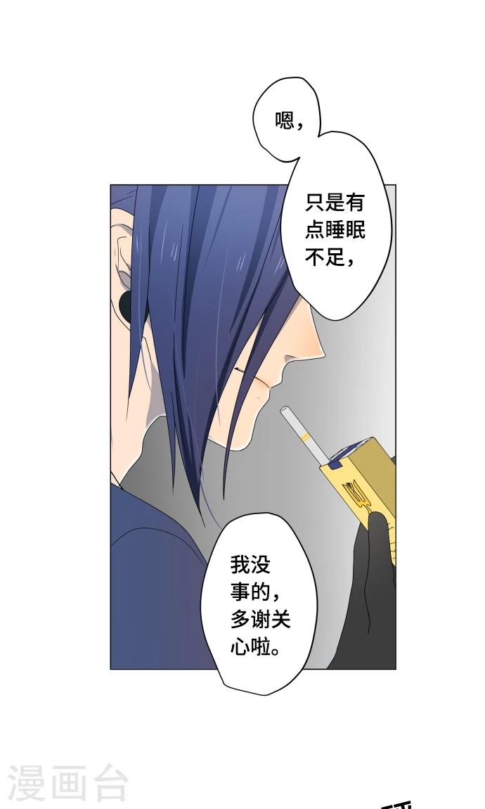 第13话 变化23