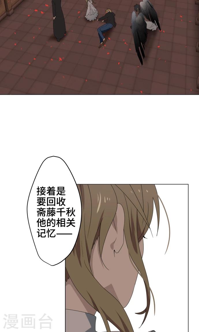 第36话 见证结局29
