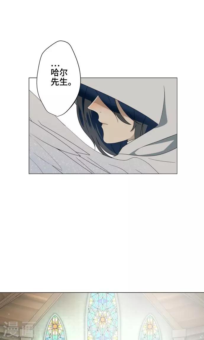 第19话 珍爱之人13