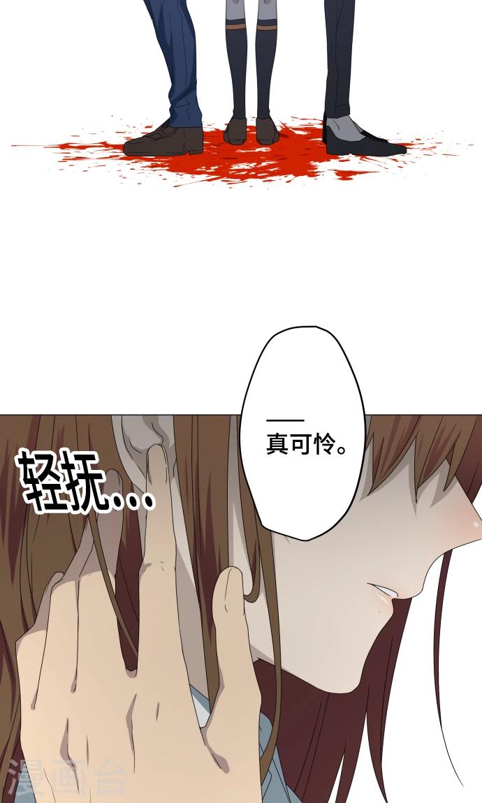 第24话 只管去恨29