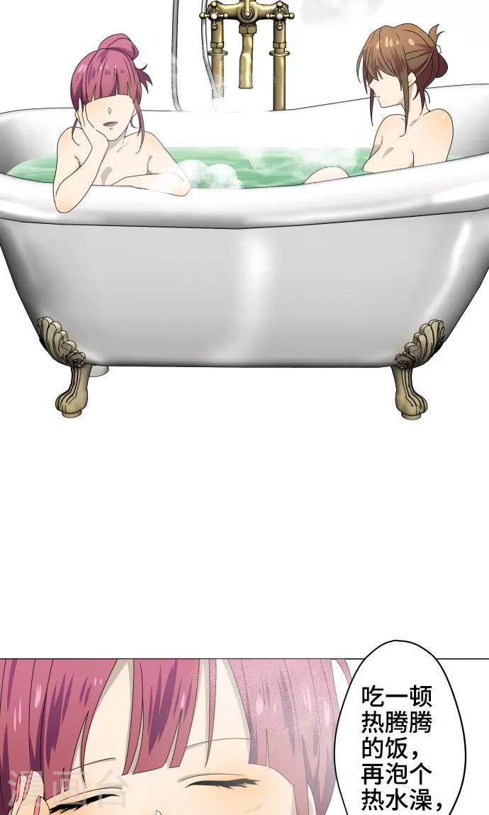 第25话 盟友？35
