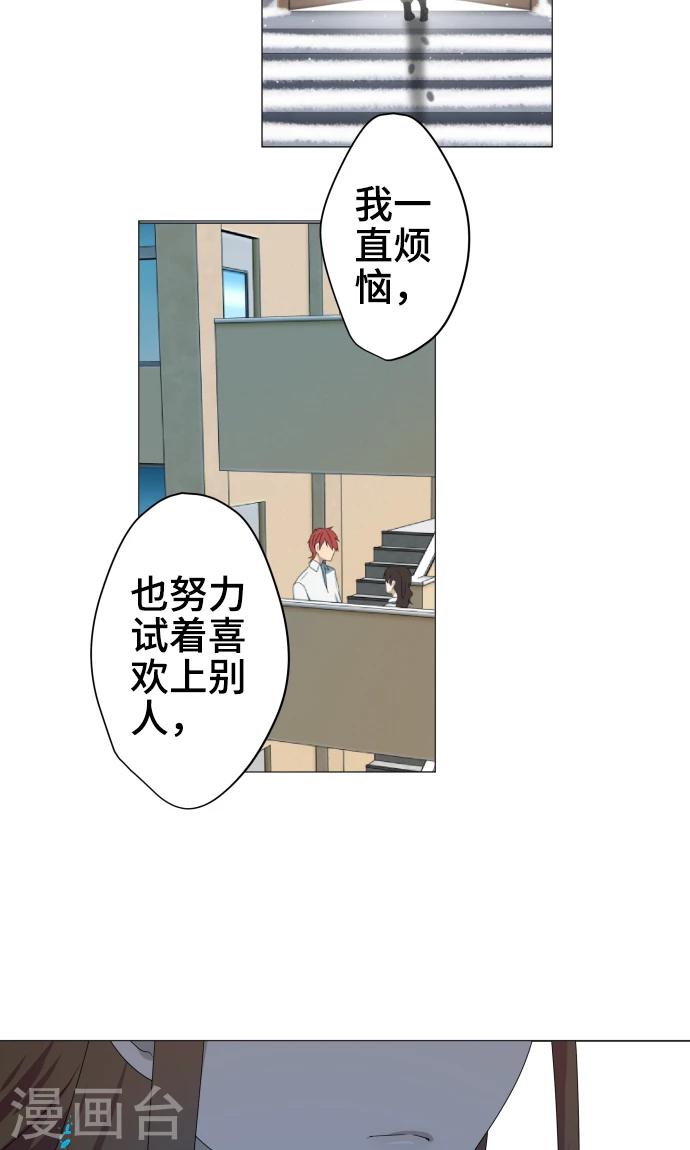 第32话 唯有向前迈进29