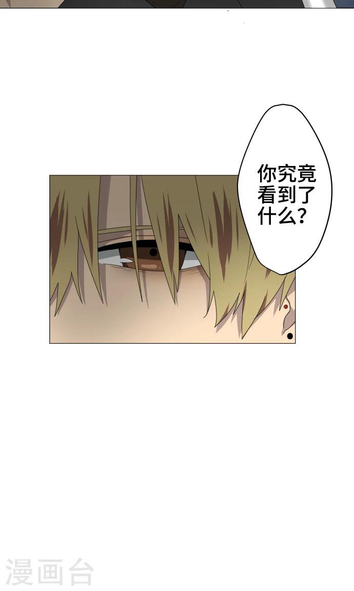 第34话 这就是我的心愿14