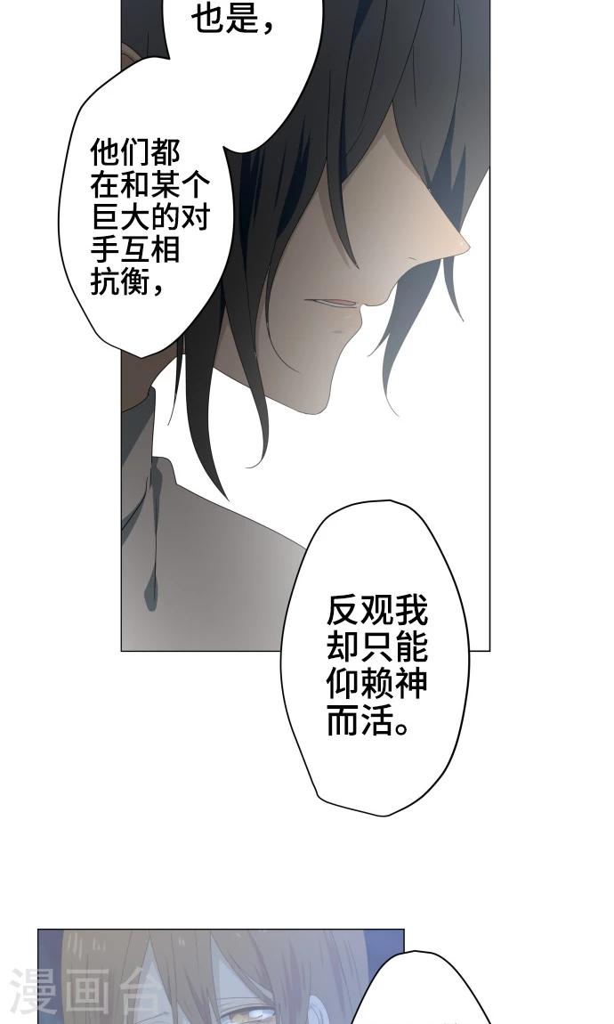 第34话 这就是我的心愿5