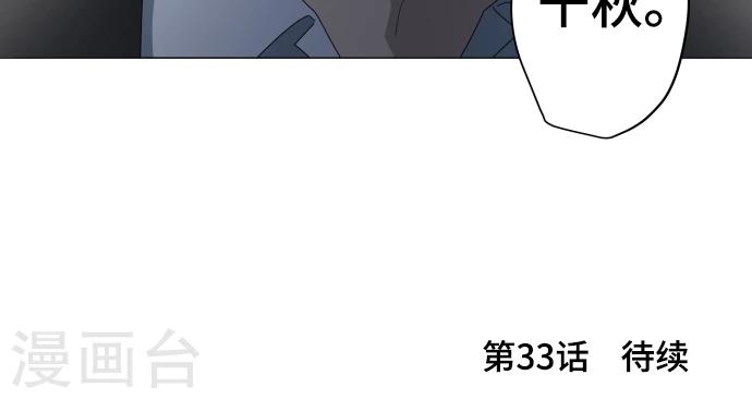 第32话 唯有向前迈进43