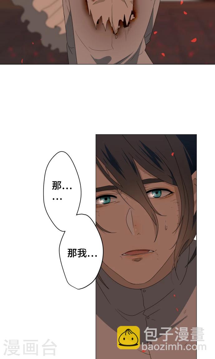 第36话 见证结局39