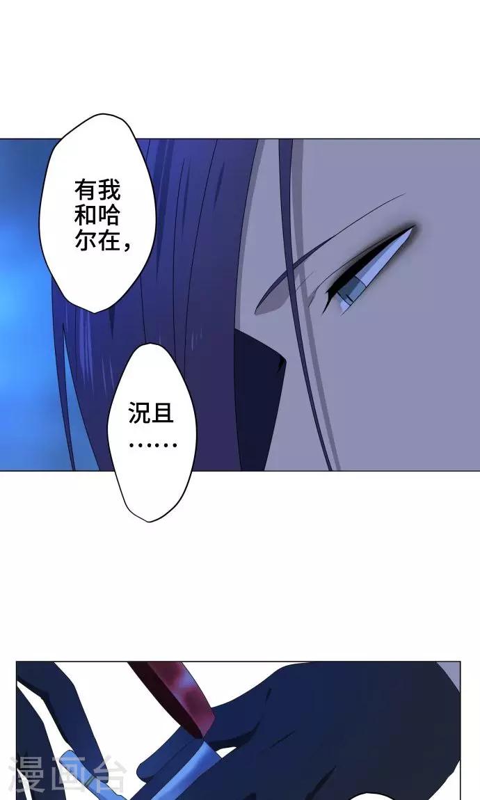 第20话 解谜20