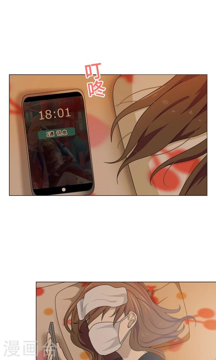第11话 献给向日葵般的你113