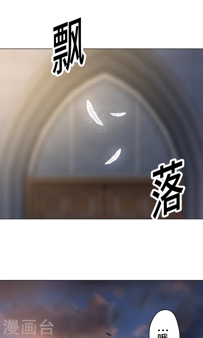 第33话 剪断命运之线33