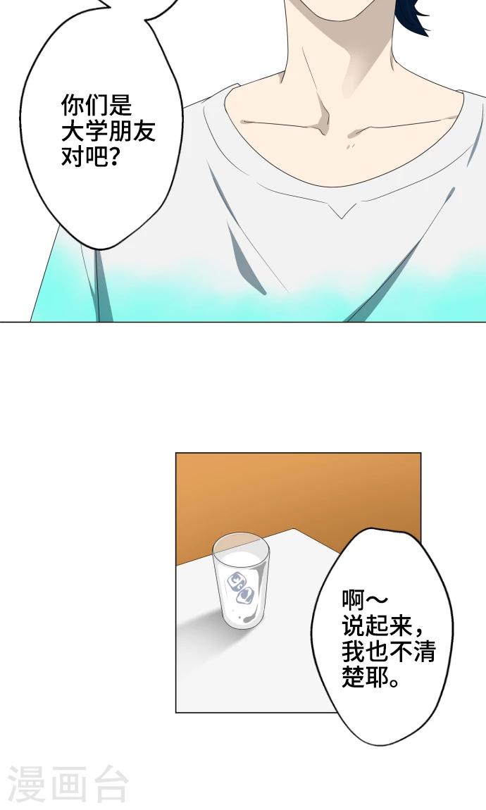 最终话 初次见面36