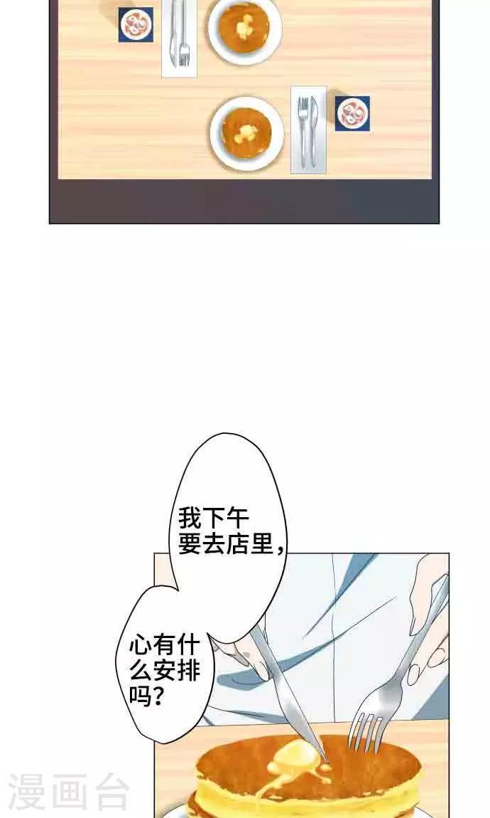 第8话 蓝星7