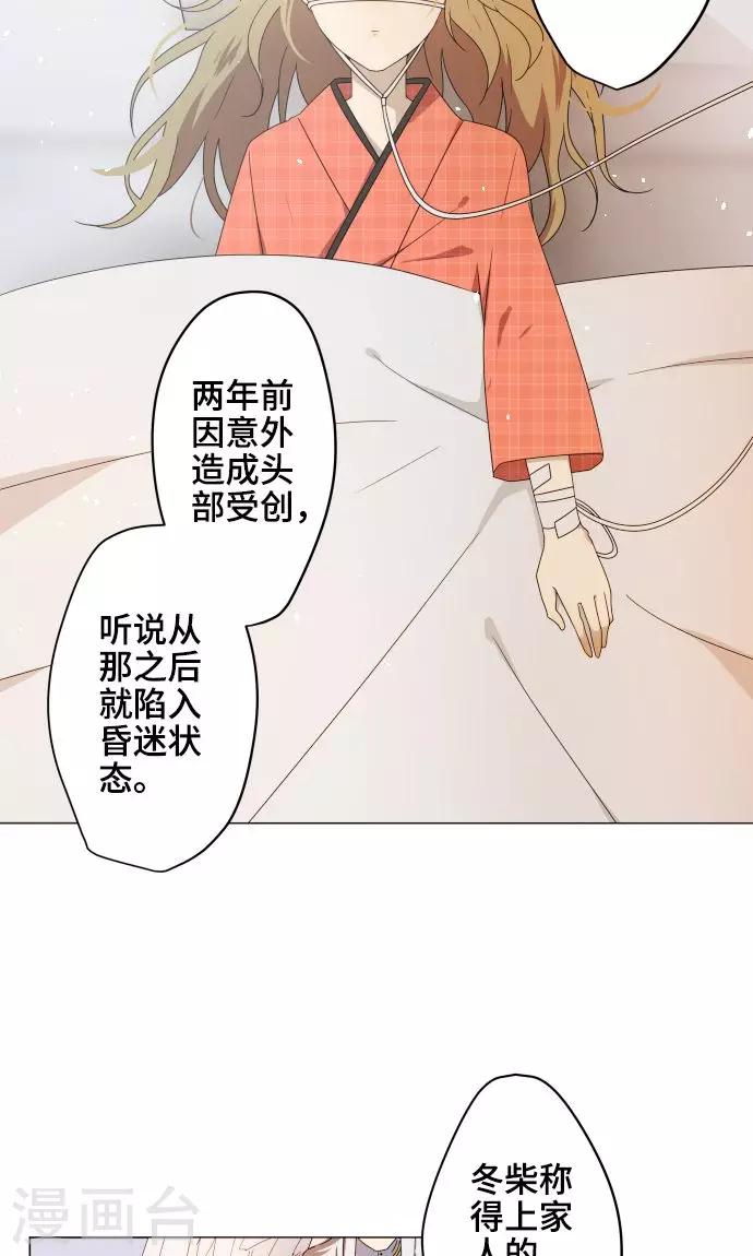 第28话 契约3