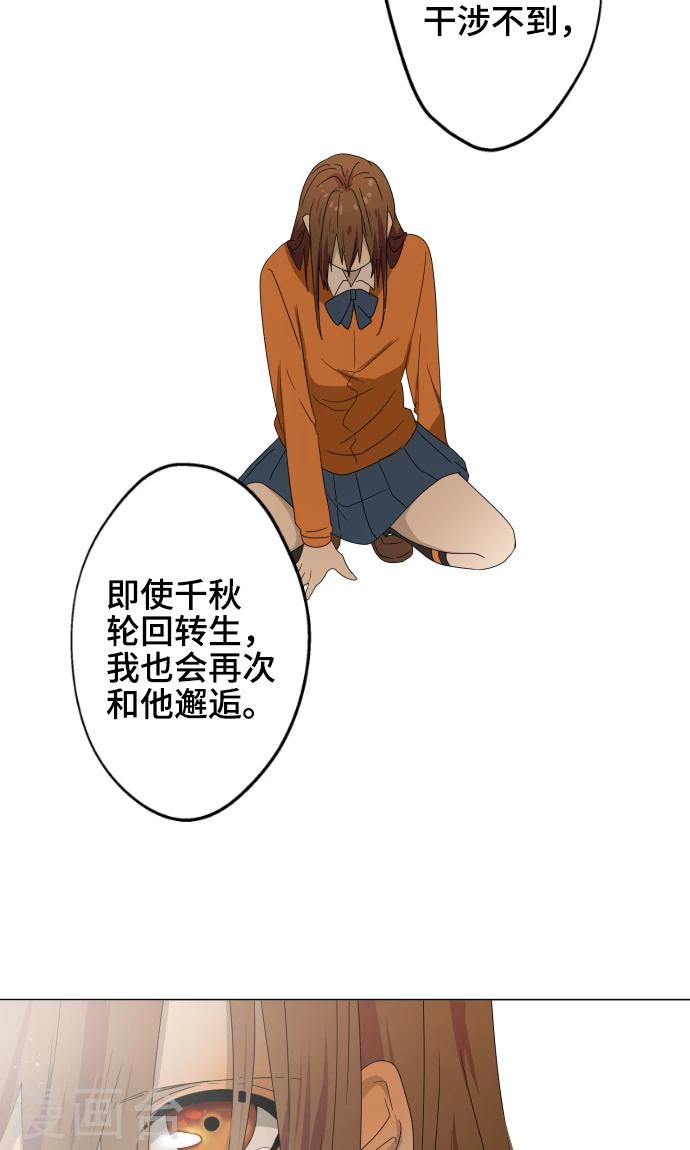 最终话 初次见面21
